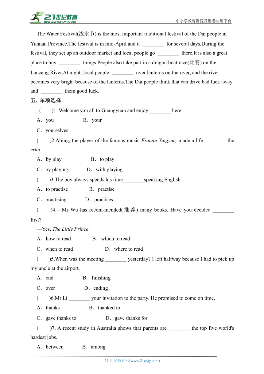 Module2 Unit1  语法与阅读 同步练习2（含答案）（外研版九年级上册）