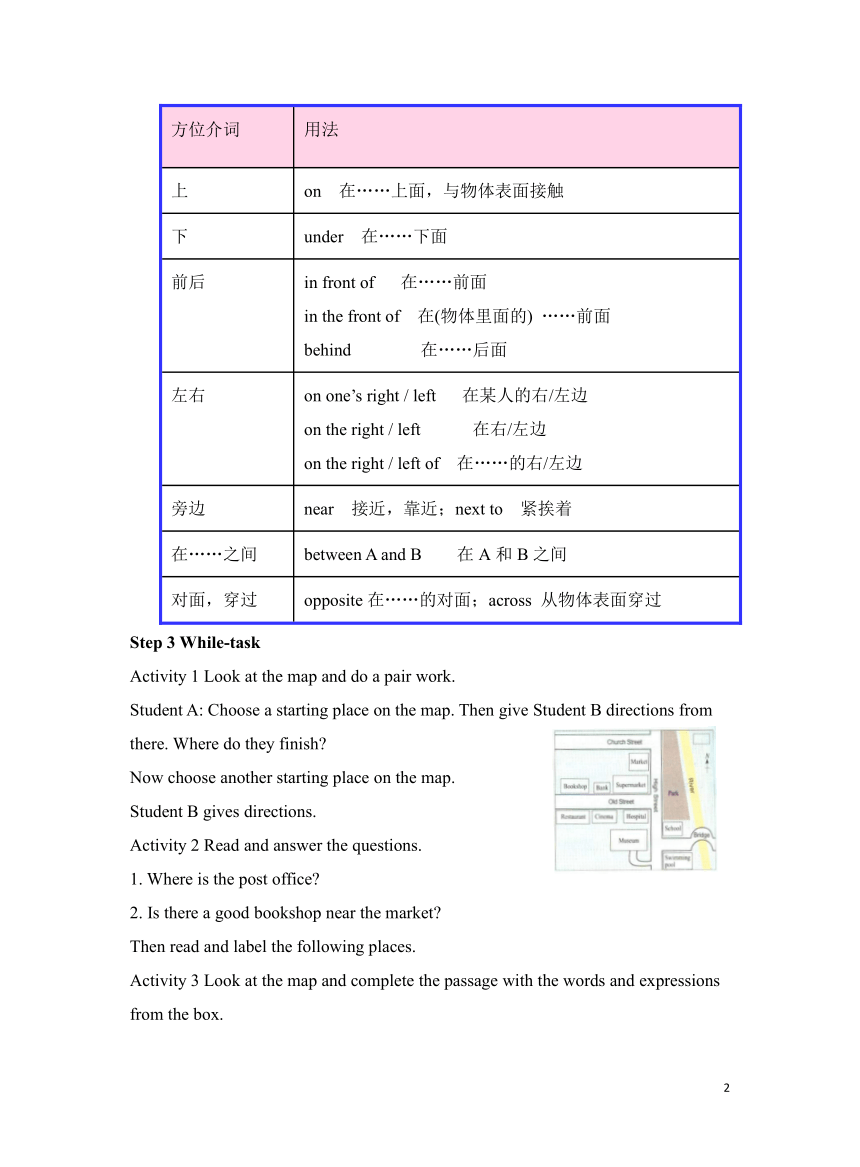 初中英语外研版七下Module 6 Unit 3 Language in use教案