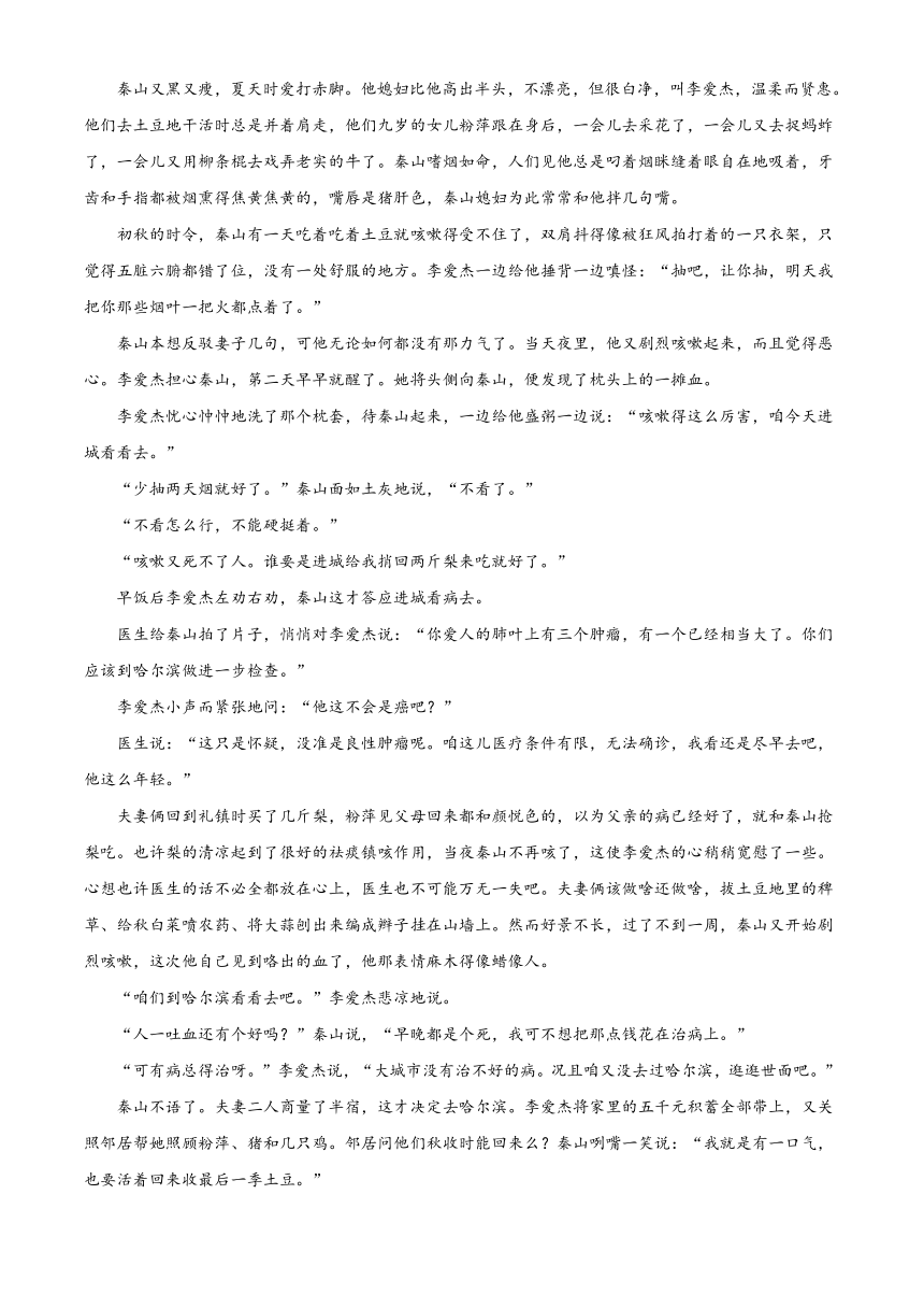 内蒙古呼伦贝尔市满洲里远方中学2022-2023学年高一下学期期末考试语文试题（解析版）