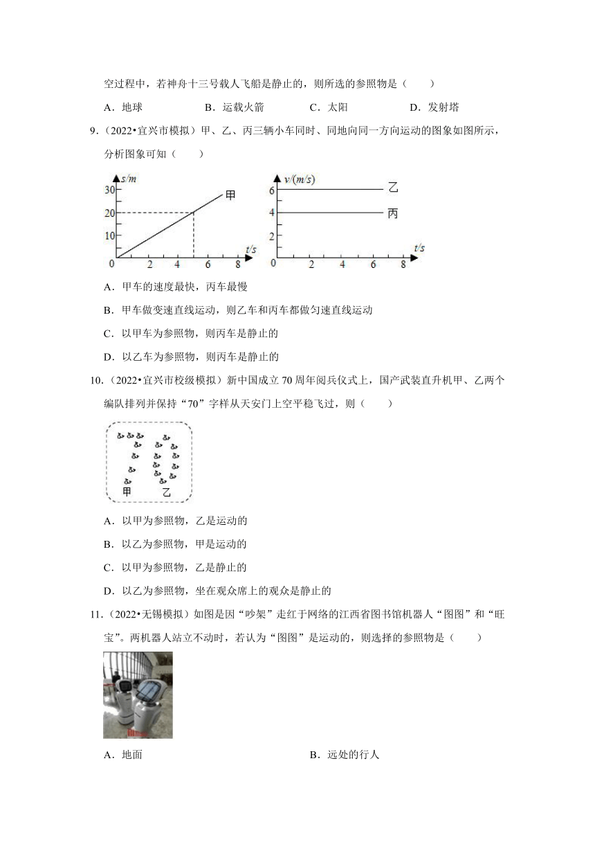 专题1机械运动和力——2022-2023年江苏省无锡市中考物理一模二模试题分类（有解析）