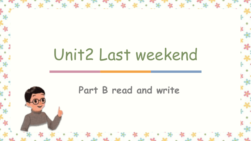 Unit 2 Last weekend Part B Read and write 课件(共21张PPT)