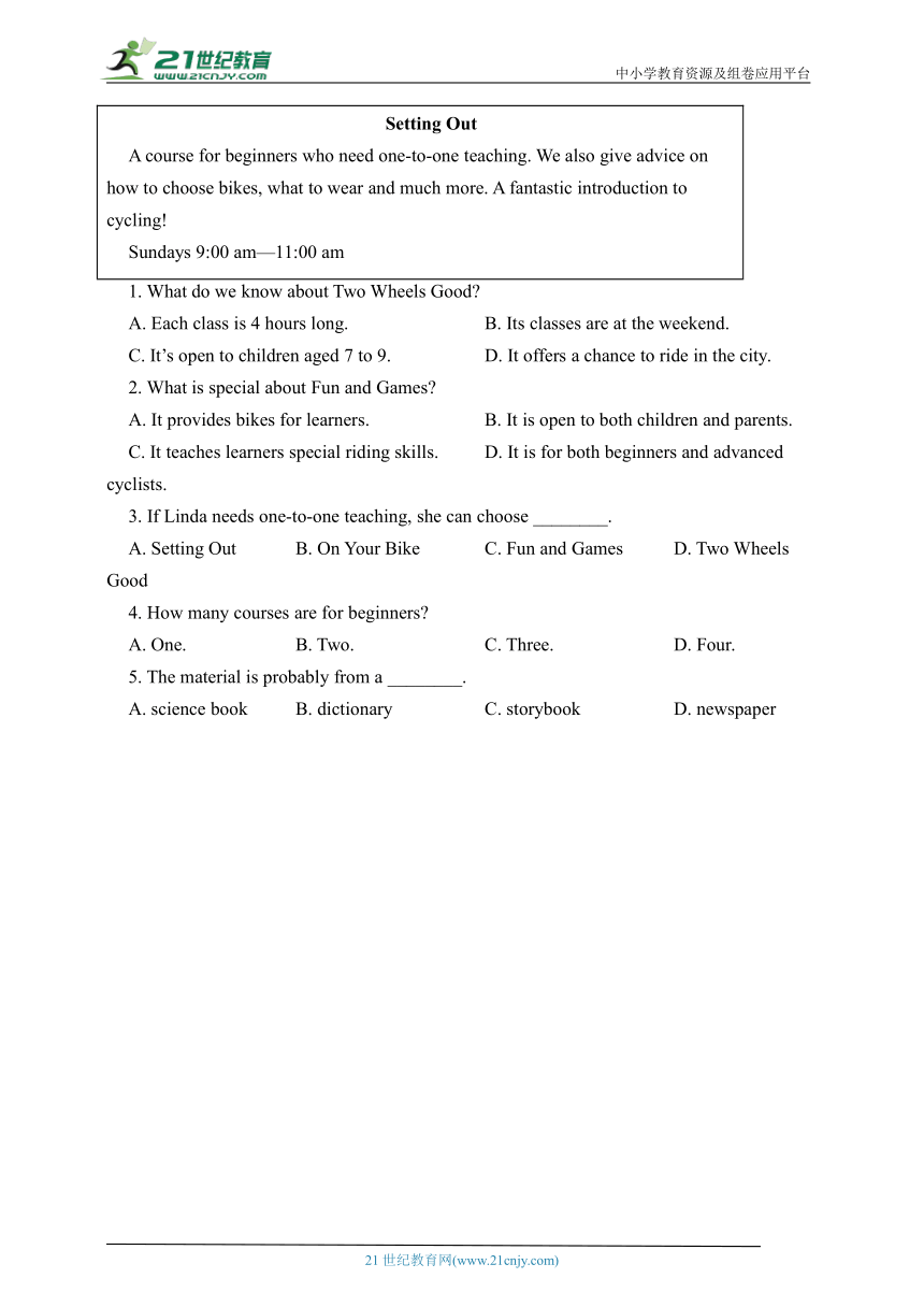 Module6 Unit1 It allows people to get closer to them 语法与阅读 专项训练1（外研版八年级上册）