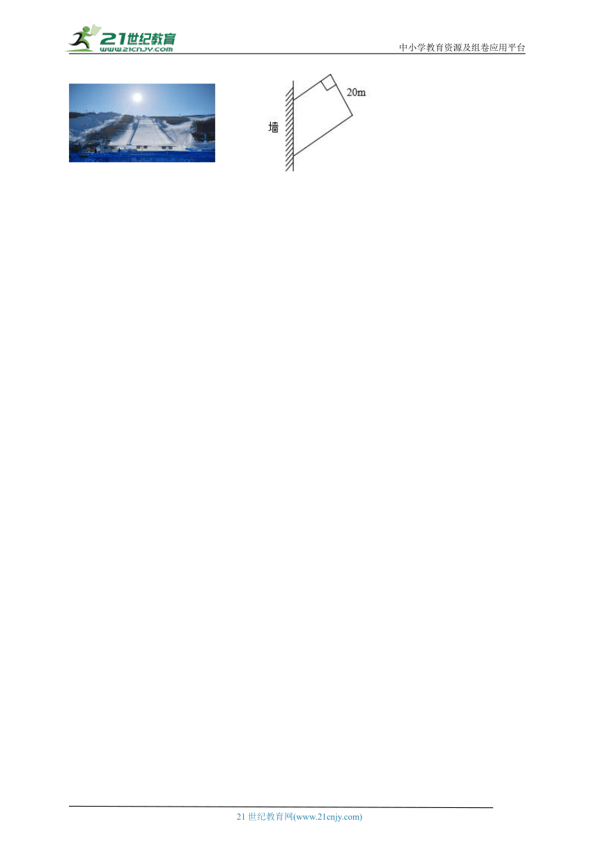 第6单元多边形的面积思维拓展单元测试（含答案）数学五年级上册人教版
