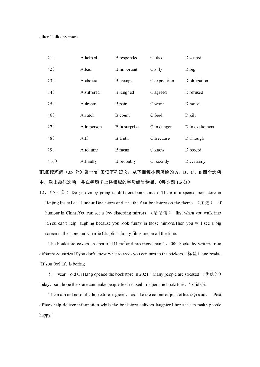 2022-2023学年广东省深圳市南山区八年级下学期期末英语试卷（含解析）