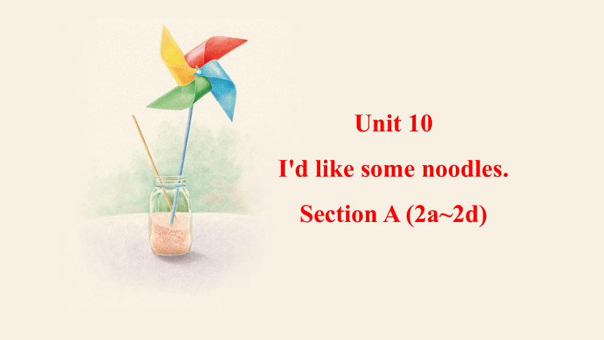 Unit 10 I'd like some noodles Section A 2a-2d课件＋音频(共22张PPT) 人教版英语七年级下册