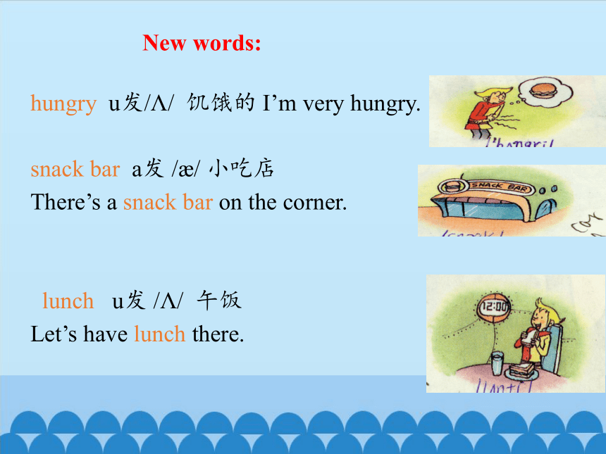 Unit 1  What Would You Like to Eat？  课件（共15张PPT）