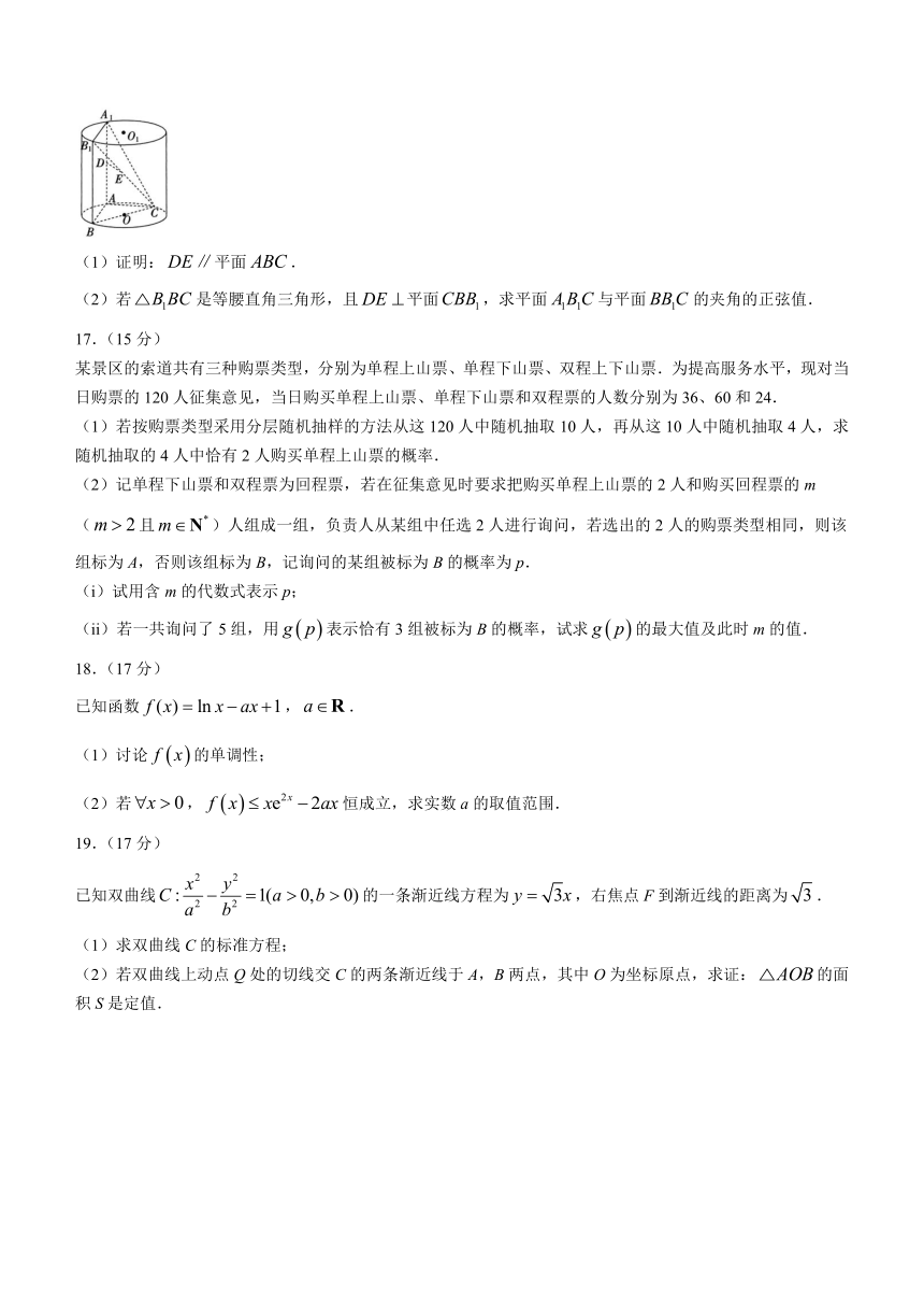 河北省沧州市沧县中学2024届高三下学期3月高考模拟考试 数学（解析版）