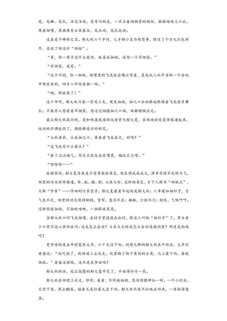 湖南省常德市汉寿县2023-2024学年高一上学期期中考试语文试题（含答案）