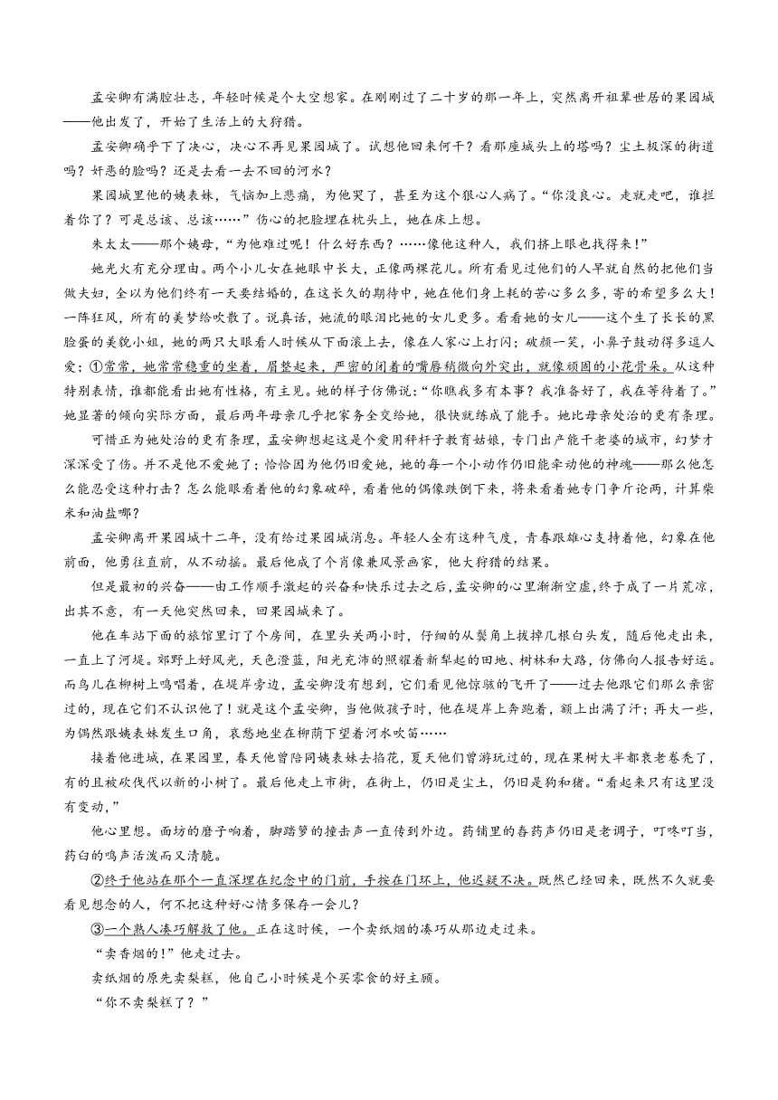 江苏省2024年高考语文模拟仿真语文试卷（含解析）