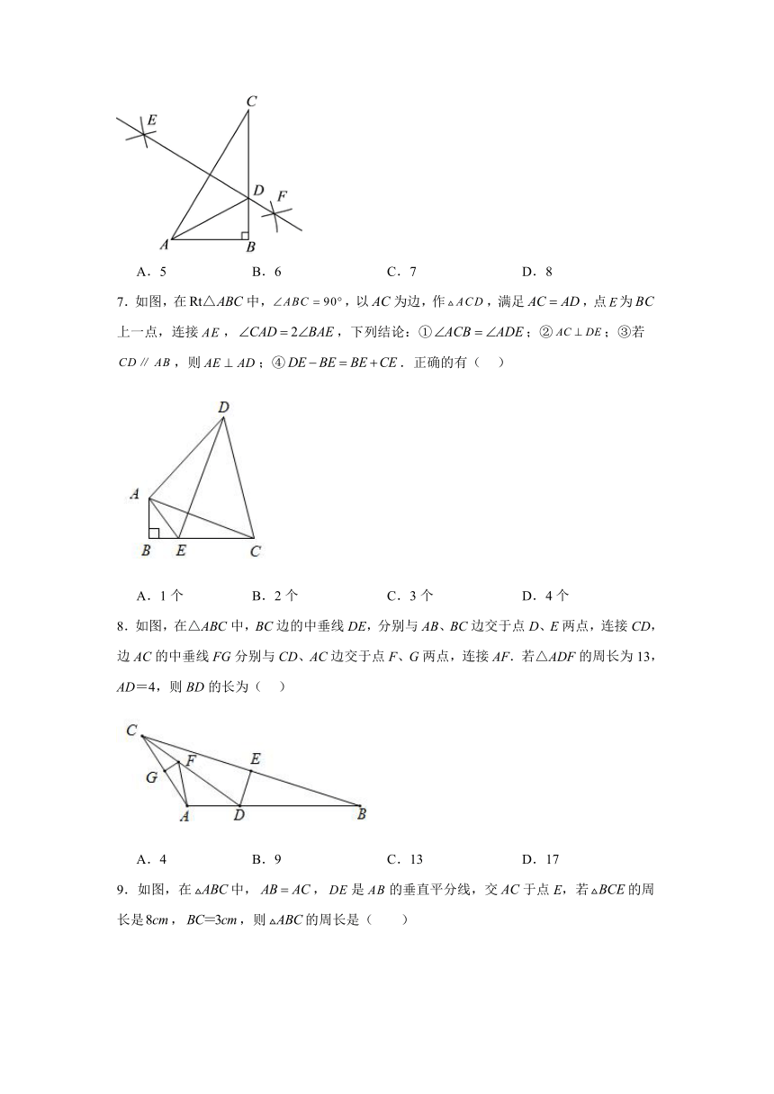 2023-2024学年冀教版数学八年级上册 16.2线段的垂直平分线基础练习（无答案）