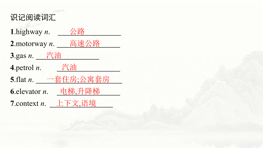 外研版（2019）必修 第一册Unit 2 Exploring English　Using language课件(共42张PPT)