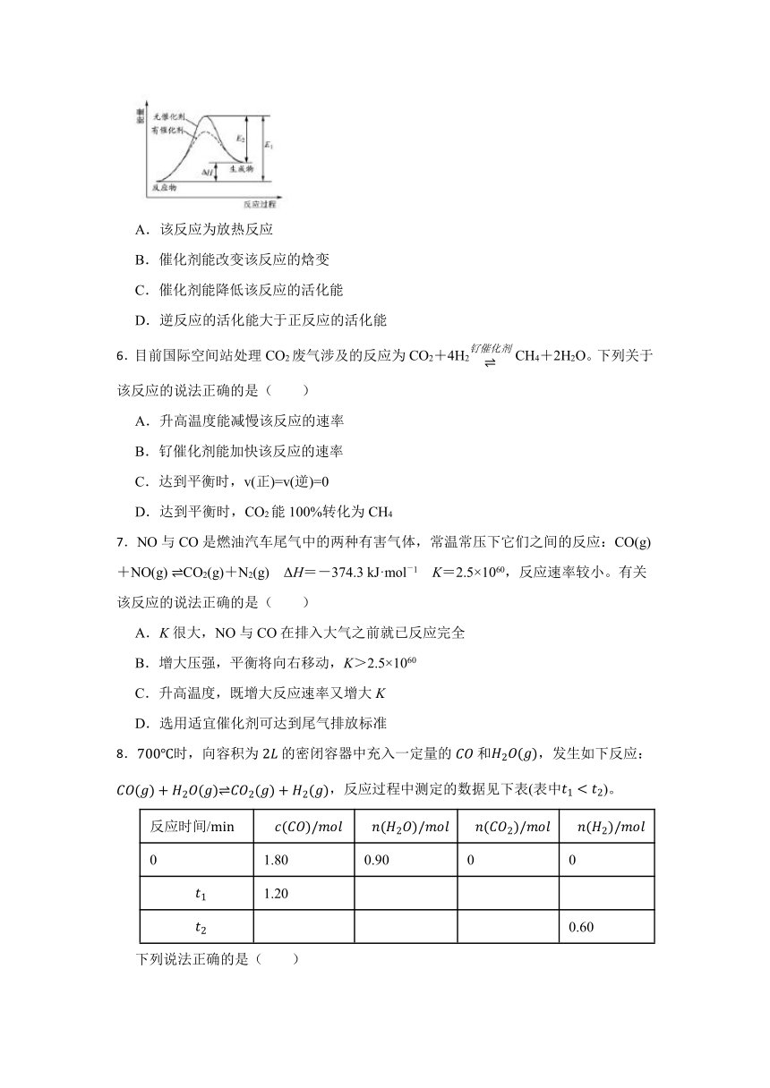 2.3 化学反应的速率 同步练习 （含解析）2023-2024学年高二上学期化学鲁科版（2019）选择性必修1