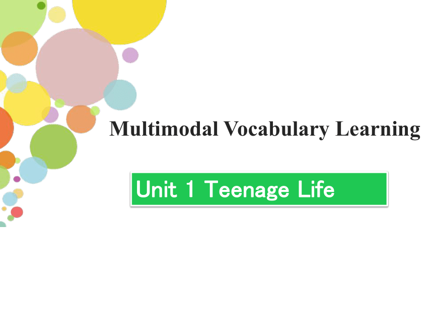 人教版（2019）必修第一册Unit 1 Teenage Life 多模态词汇教学课件（共44张PPT)