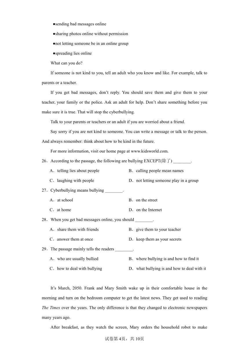 鲁教版（五四制）英语八年级上册 单元练习 Unit 2（含答案）