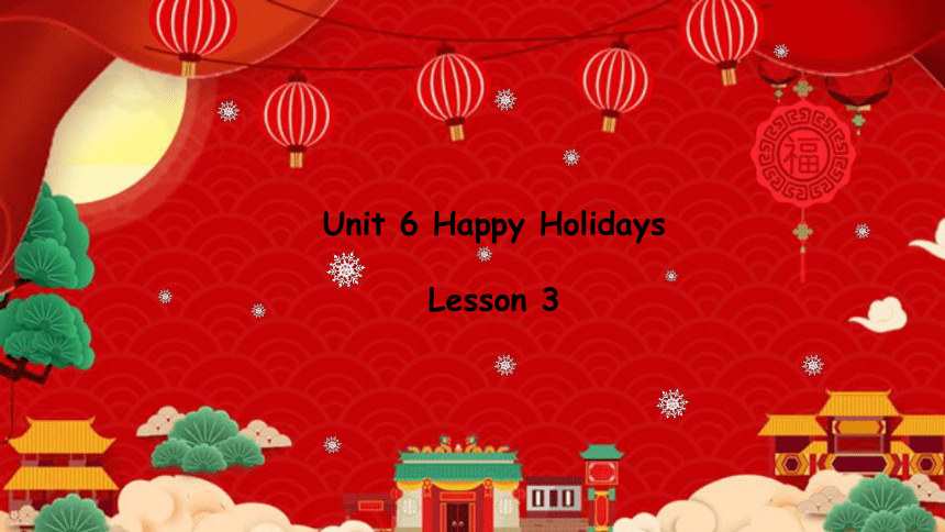 Unit 6 Happy Holidays Lesson 3 课件（16张）