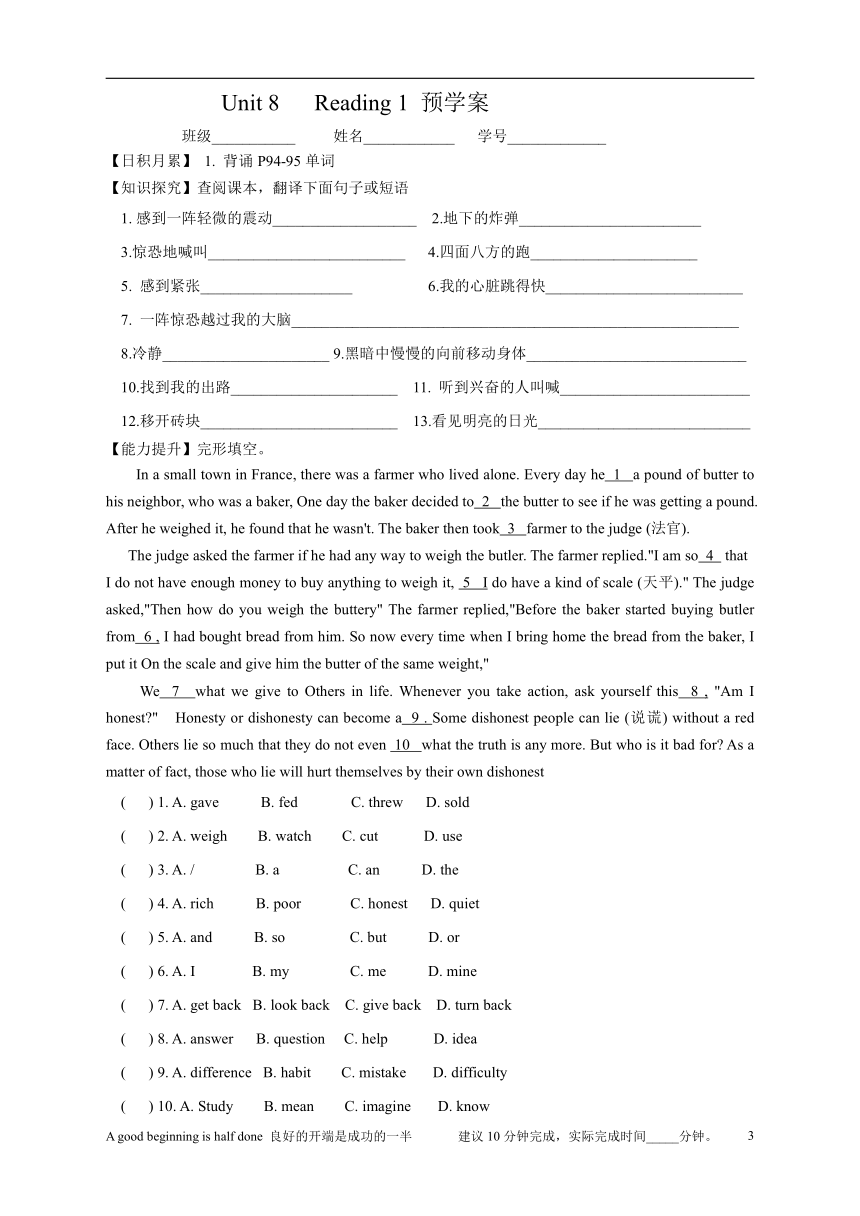 Unit 8 Natural disasters 预学案（全单元6课时，无答案）