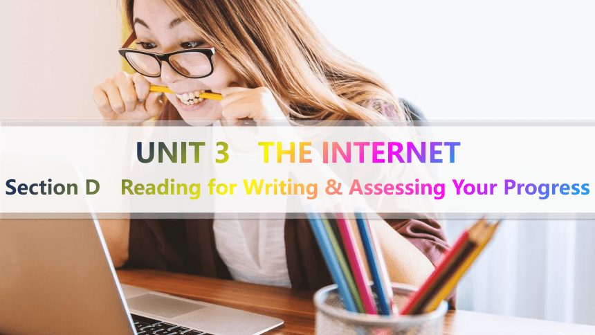 人教版（2019）必修第二册UNIT 3　 The internet Reading for Writing & Assessing Your Progress课件（共36张PPT)