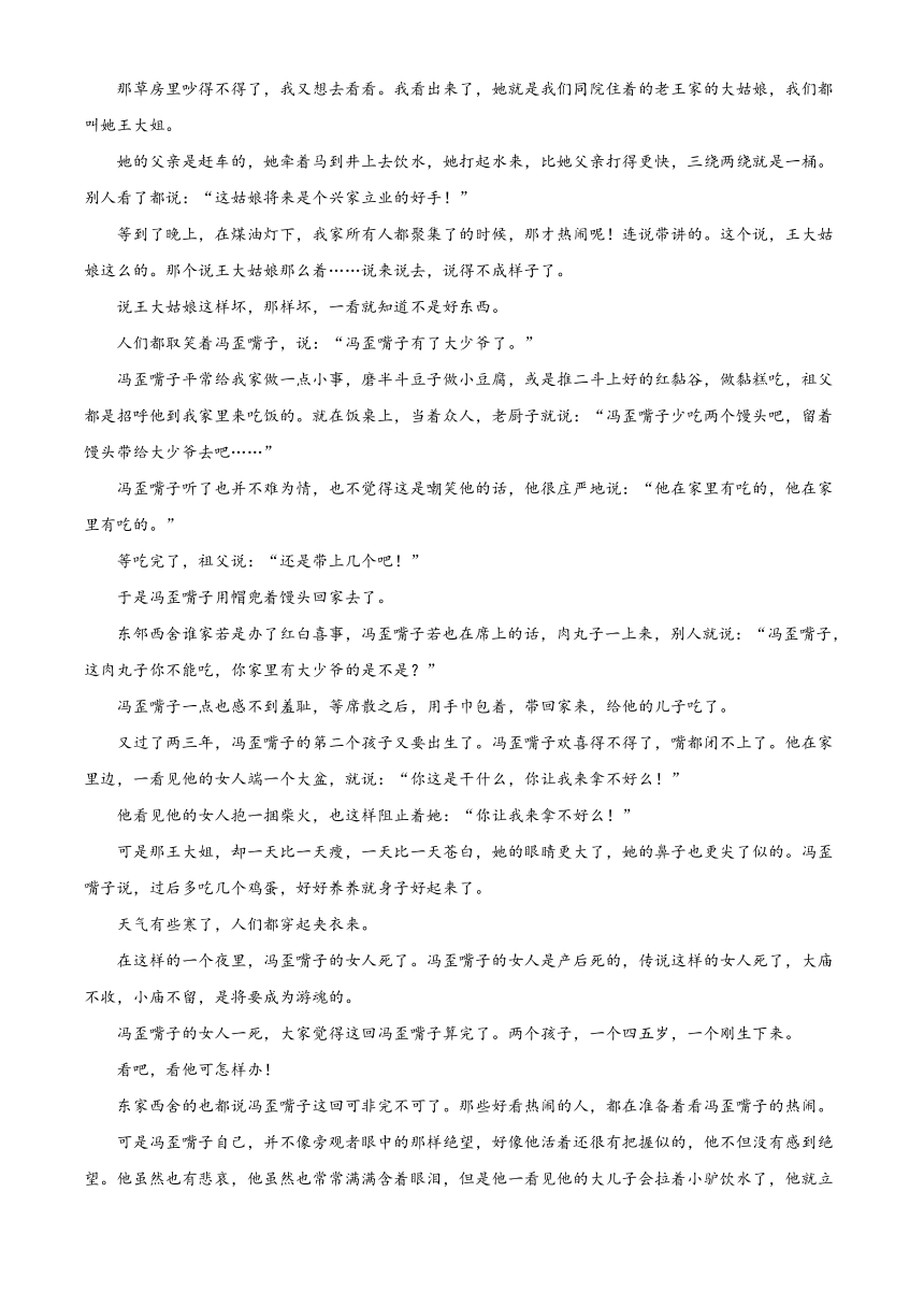 陕西省西安市阎良区2022-2023学年高一下学期期末考试语文试题（解析版）