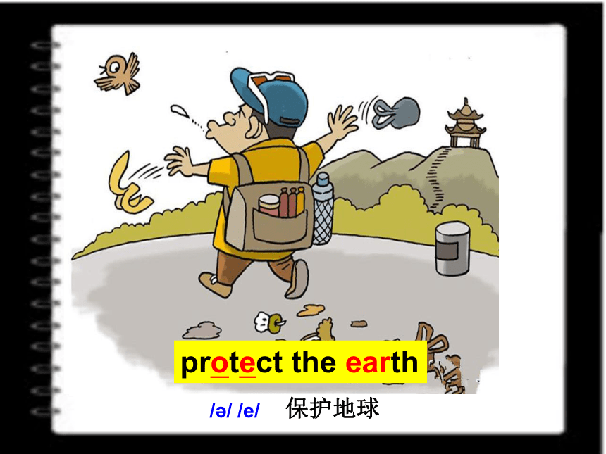 Unit 7 Protect the Earth   课件(共31张PPT)