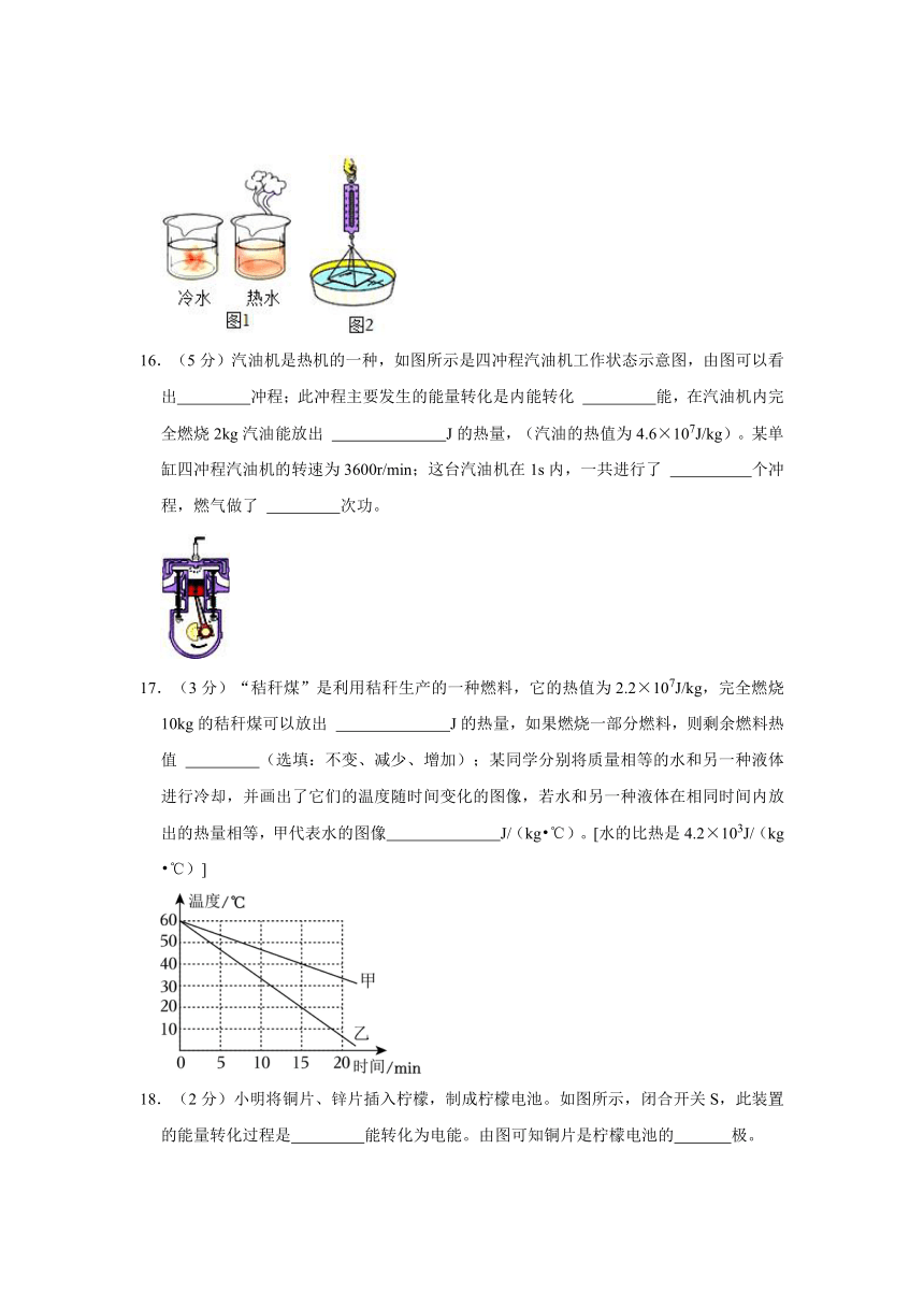 2023-2024学年河北省邯郸市广平县九年级（上）期中物理试卷（含答案）