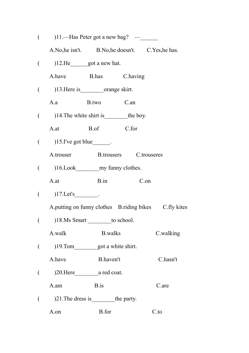 外研版（三起）三年级下册 Module 9-Module 10单项选择专项练习  （含答案）
