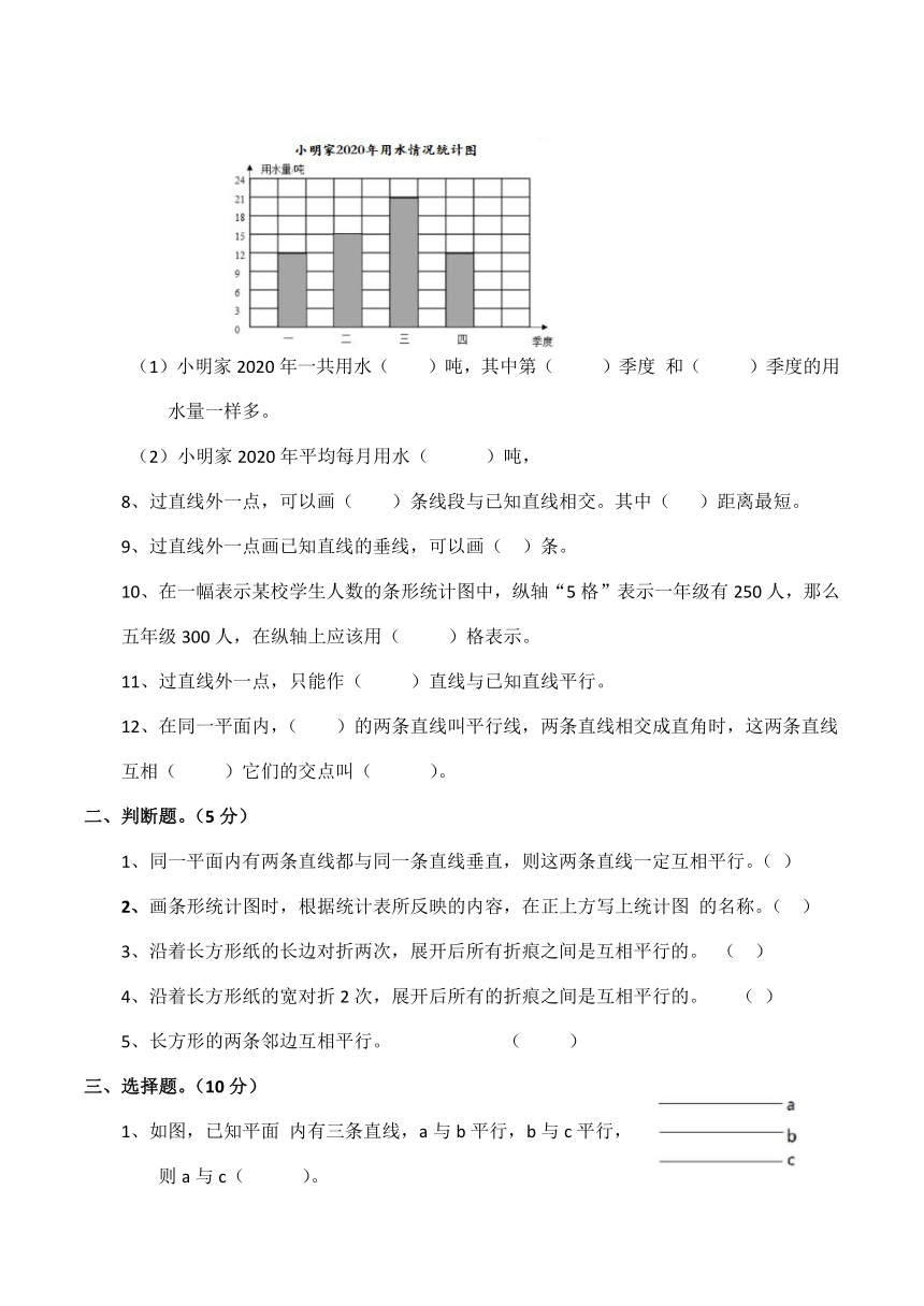 西师大版小学四年级数学（上）月考测试题（含答案）