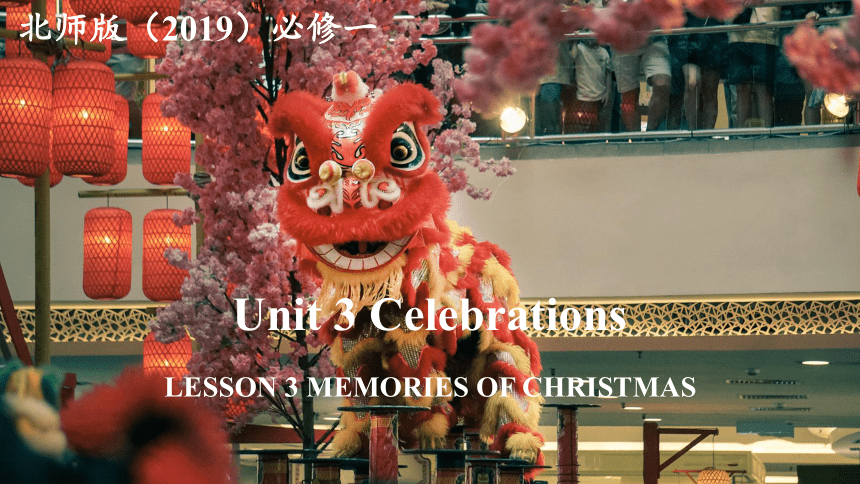 北师大版（2019）必修 第一册Unit 3 Celebrations Lesson 3 Memories of Christmas课件(共34张PPT)