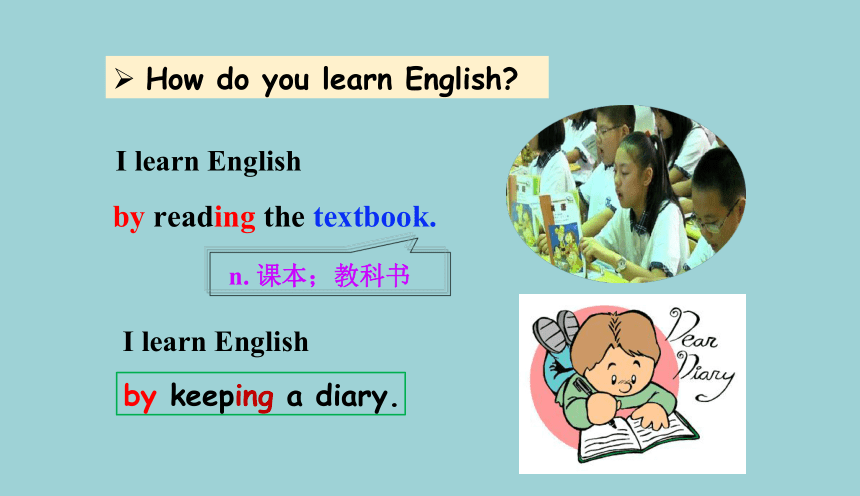 Unit4  How can we become good learners Section A1a-2b课件(共28张PPT，无音频) 鲁教版八年级下册