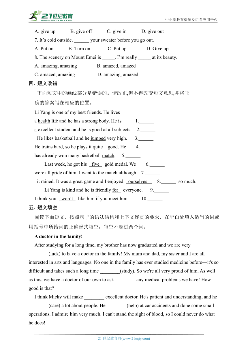 Module3 Unit3 语法与阅读 同步练习2 （含答案）（外研版九年级上册）
