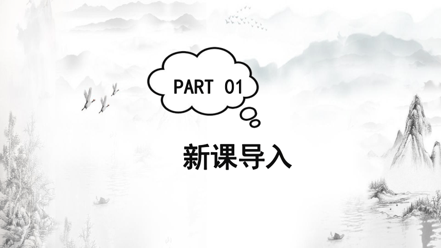 花城版六年级上册音乐《第7课《五彩缤纷的音色世界》之古筝曲---渔船唱晚》课件(共12张PPT内嵌音视频)