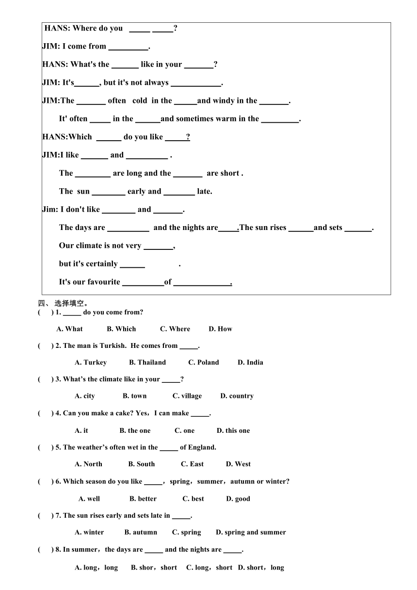 新概念英语第一册Lesson53-54练习（无答案）