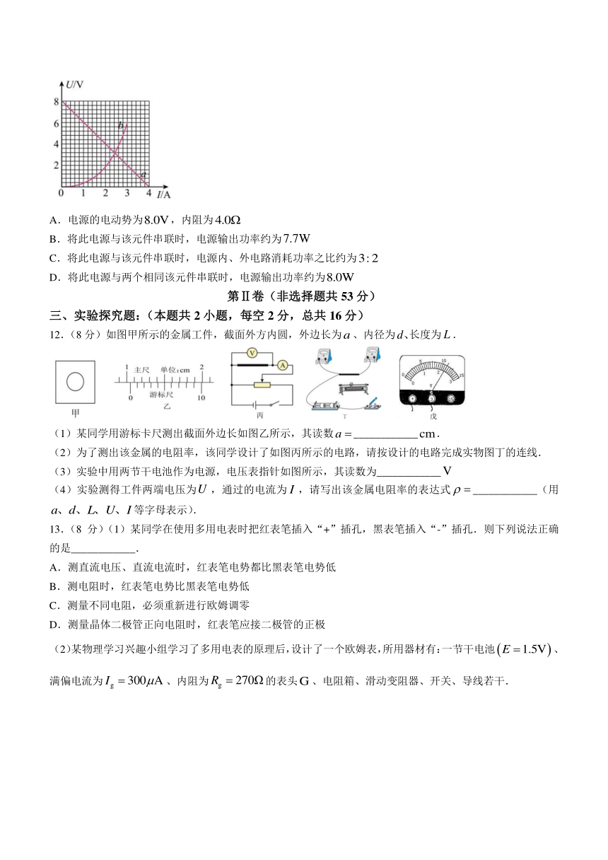 河南省濮阳市重点中学2023-2024学年高二上学期1月第二次质量检测物理试题（含答案）