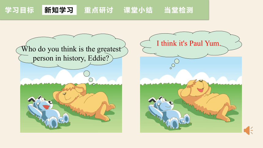 Unit 2 Great people   Period 1 Welcome to the unit 课件 +嵌入音频(共18张PPT)