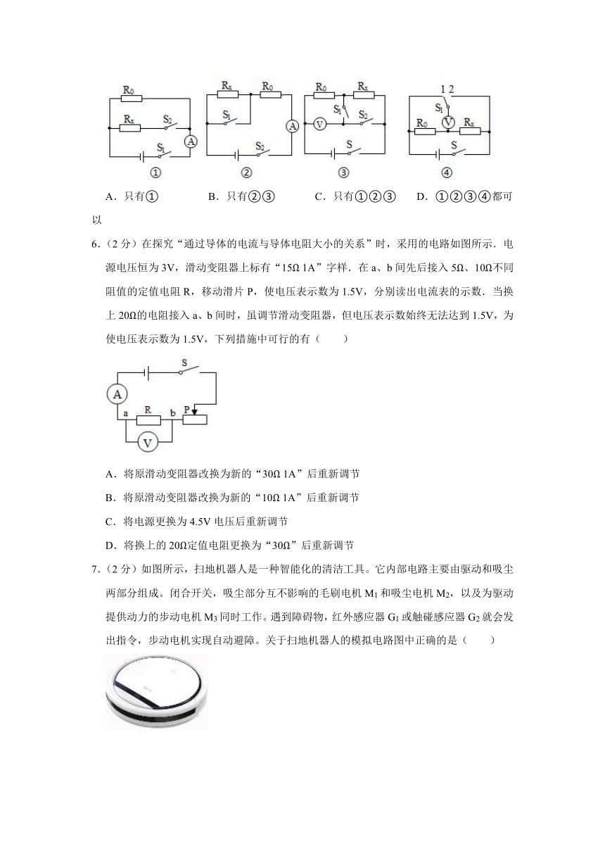 2022-2023学年江苏省徐州市睢宁县新世纪中学九年级（上）月考物理试卷（含解析）