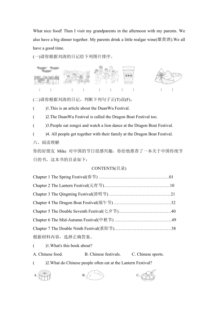 Unit 8　At Christmas 阅读练习（含答案）