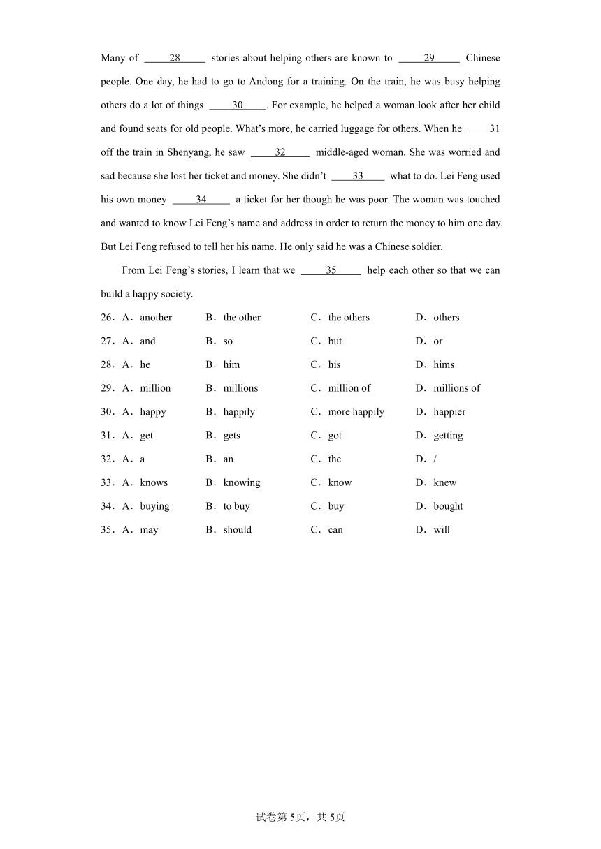 Module 2 Unit  3 Language in use课时基础练  九年级英语上册 （含解析）外研版