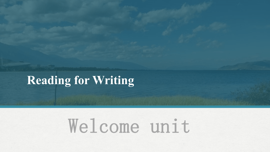 人教版（2019）必修 第一册Welcome unit  Reading for Writing课件(共24张PPT)