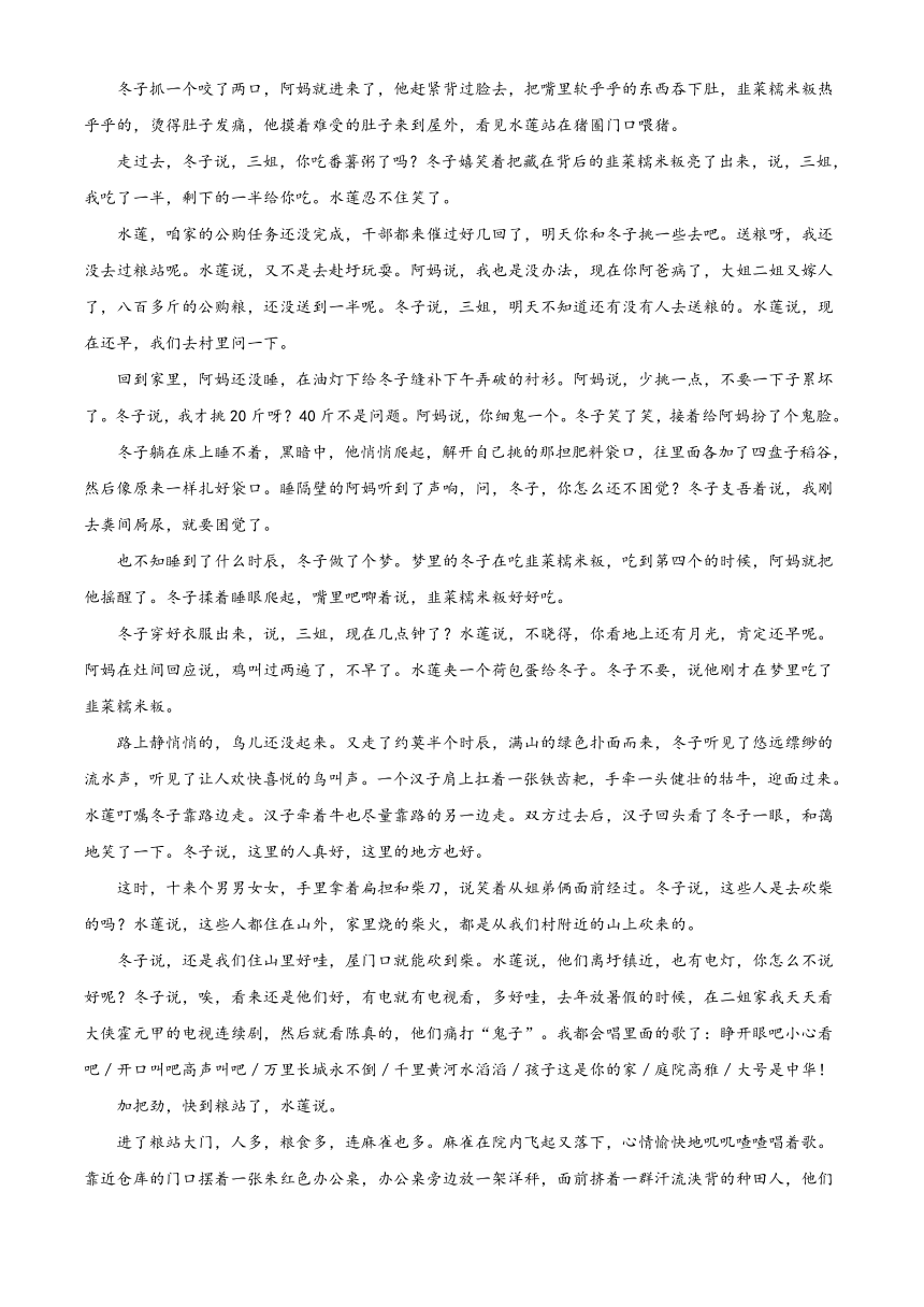 广西北海市2022-2023学年高一下学期期末考试语文试题（含解析）