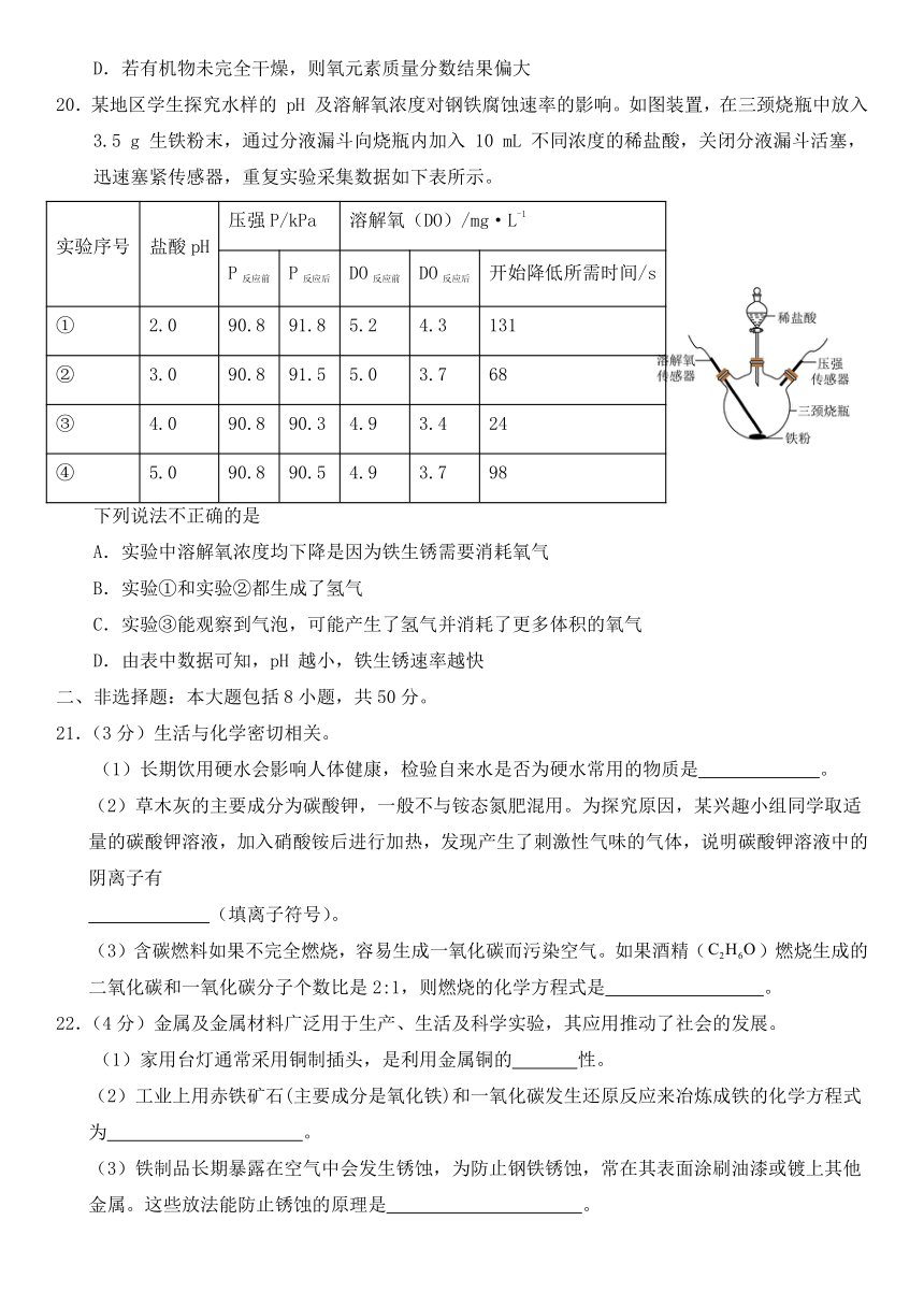 2024年江苏省无锡市中考第二次模拟考试（无答案）