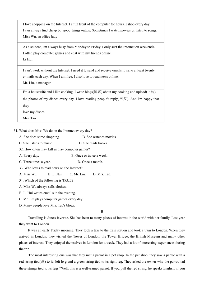 山东省淄博市周村区（五四制）2022-2023学年七年级上学期期末考试英语试题（含答案，无听力原文及音频）