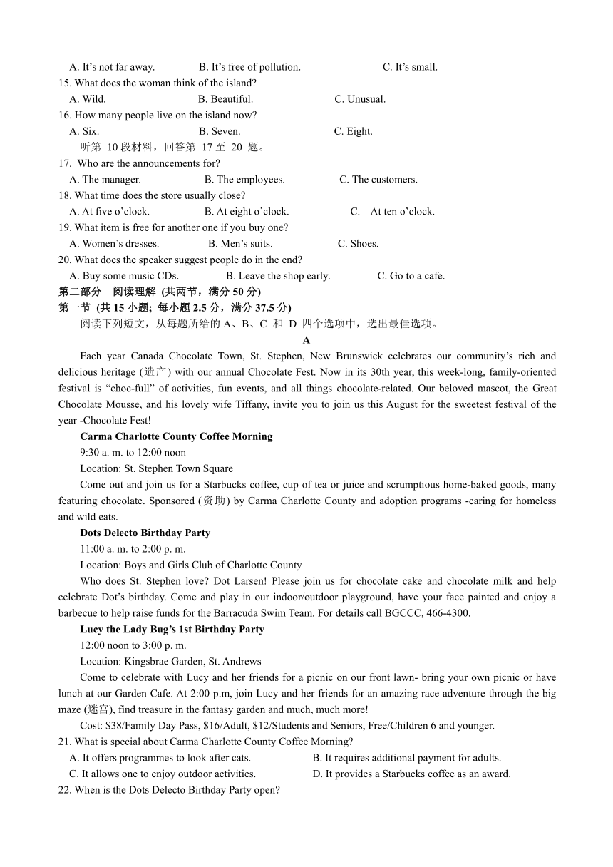 广西南宁市重点中学2023-2024学年高一上学期开学考试英语试题（无答案）