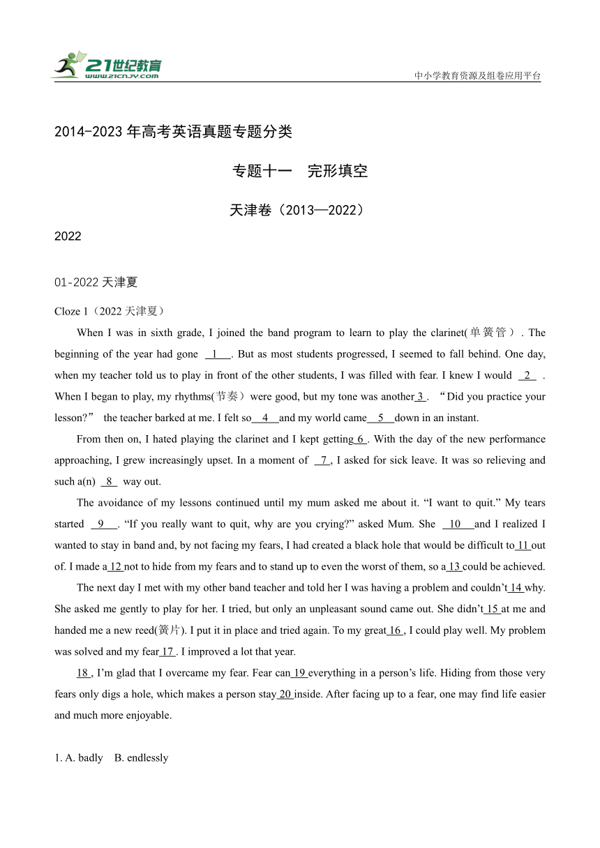 2014-2023年高考英语真题专题分类--专题十一 完形填空(含答案与解析)