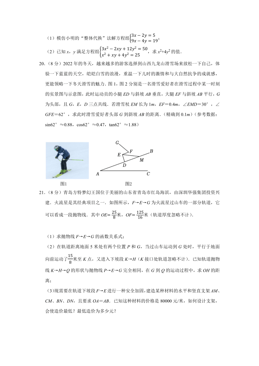 湖南省衡阳市重点中学2023-2024学年高一上学期入学分班考试数学模拟试卷（含解析）