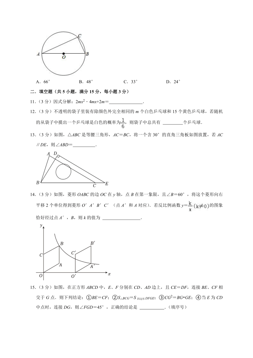 2023年广东省深圳市福田区中考数学模拟试卷（含解析）