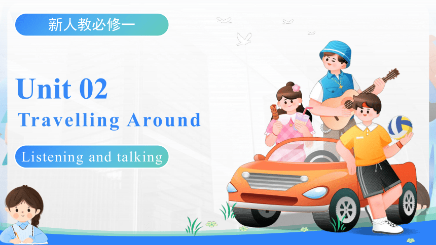 人教版（2019）必修第一册Unit 2  Travelling around Listening and talking课件（21张PPT，内嵌视频）