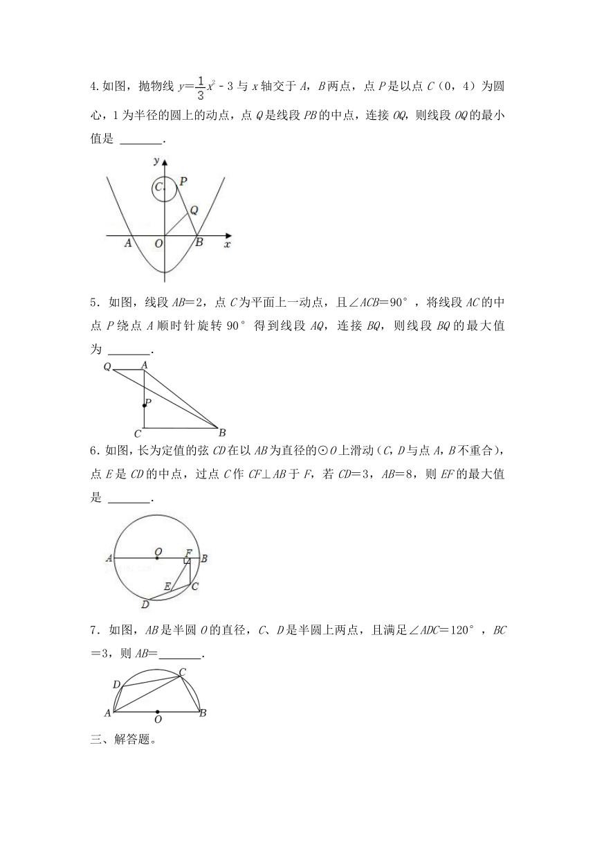 24.2.1点和圆的位置关系同步练习（无答案） 人教版九年级 数学 上册