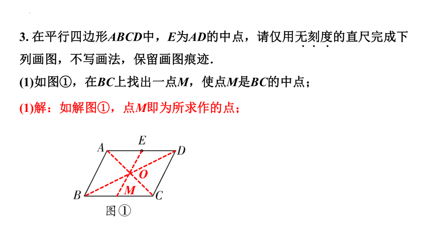 2024年贵州省中考数学二轮专题全国视野创新题推荐课件(共23张PPT)