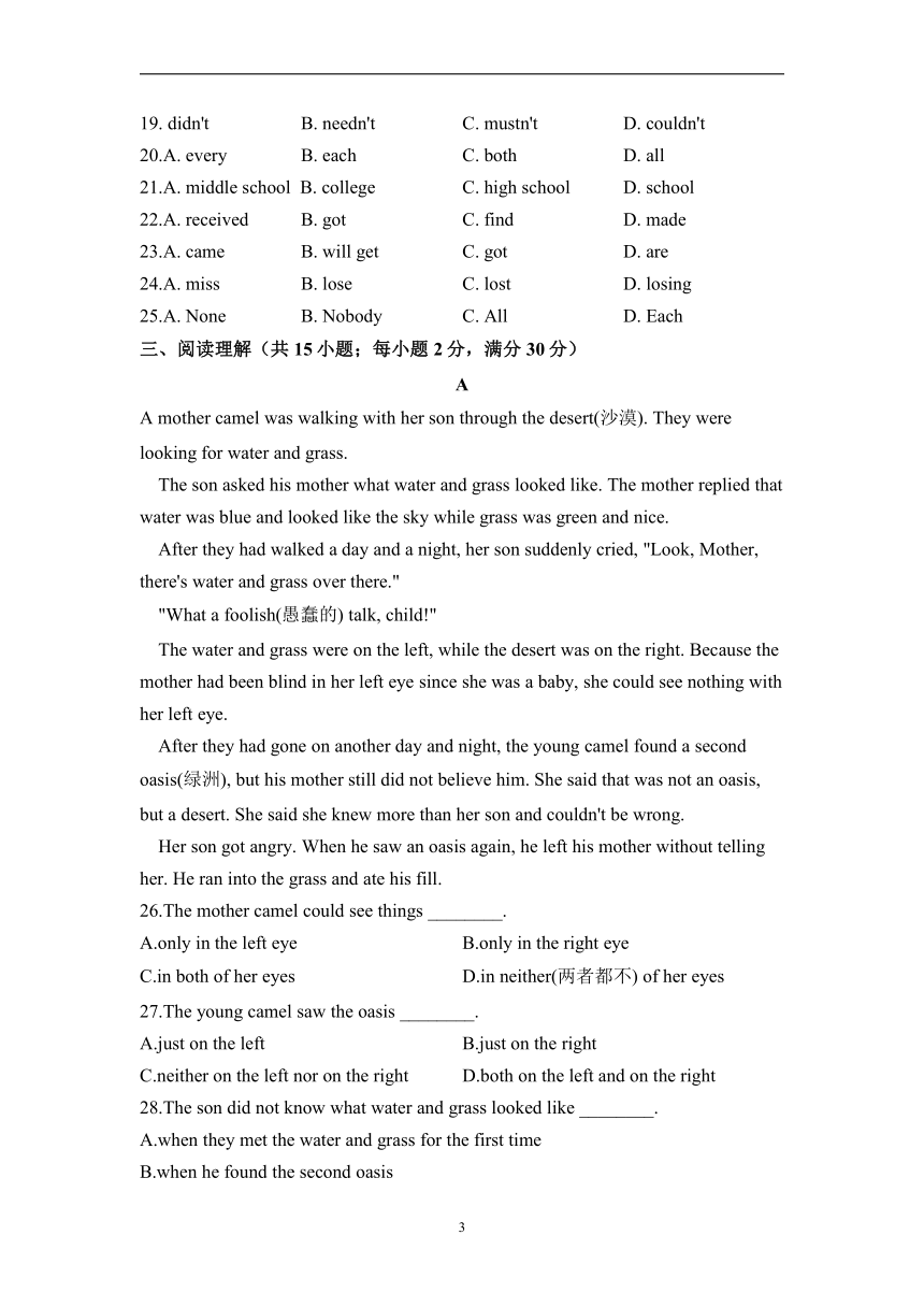 Unit 5 Amazing things 初中英语牛津译林版七年级下册单元练习（含解析）