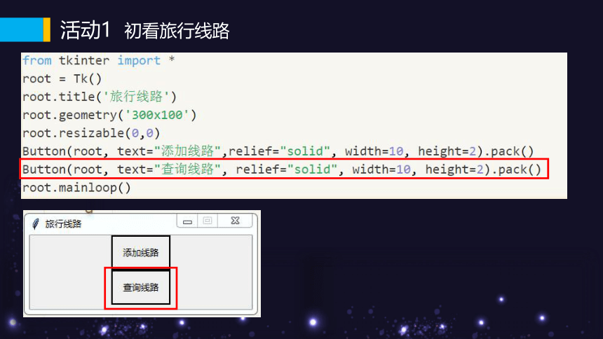 3.3数据与系统教学课件（共17张PPT）2023—2024学年教科版（2019）高中信息技术必修1