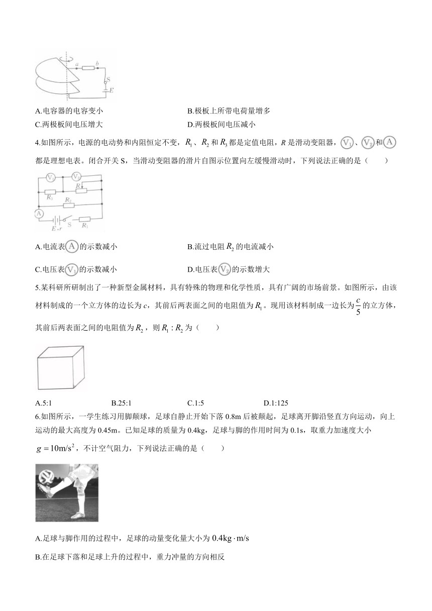 贵州省遵义市2023-2024学年高二上学期10月月考物理试题（含答案）